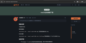 澶хmacOS Monterey 12.7.5 dmg 瀹韩 | 挎缁存涓PB锛搴澶╃考+123+澶稿+块锛