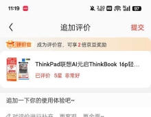 thinkbook16P