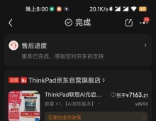 关于大一新生购买thinkbook16p