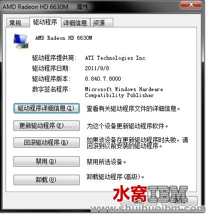AMD6630M.jpg