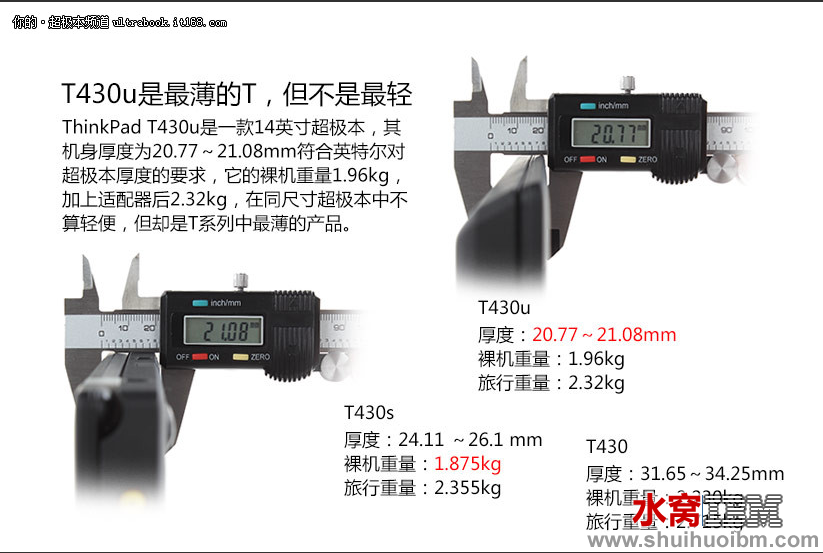 屏幕快照 2012-11-14 上午8.49.15.png