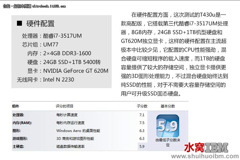 屏幕快照 2012-11-14 上午8.50.37.png