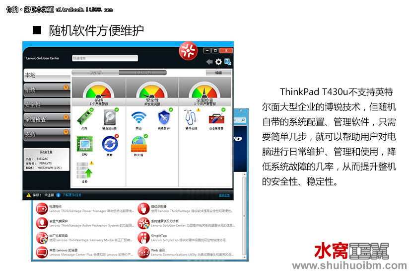 屏幕快照 2012-11-14 上午8.51.12.png