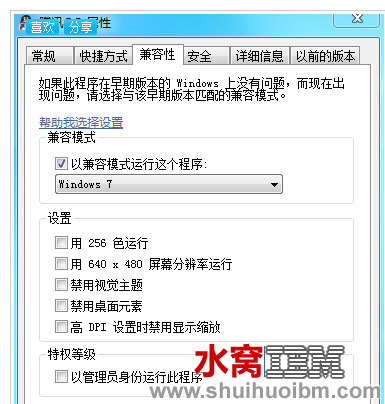 QQ截图20121117100118.png