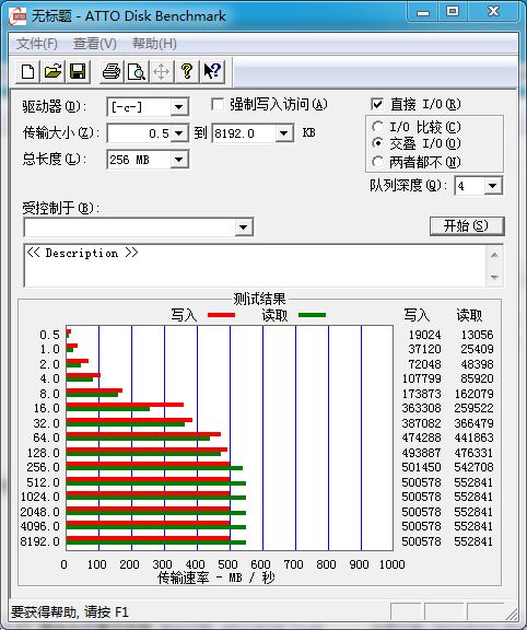 SSD测速.JPG