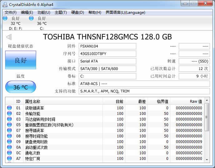 混合硬盘下的MSATA信息.JPG