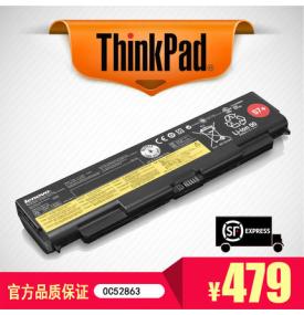 Thinkpad T440P T540P W540 笔记本电脑6芯电池 0c52863