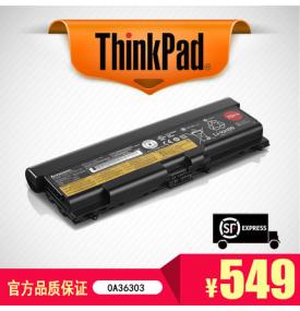 联想 ThinkPad T430 T420 T410 T530 W530 L430 9芯电池 0A36303