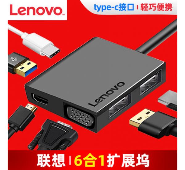 联想Type-C扩展坞USB-C转HDMI/VGA转换器分线器苹果小米华为C120
