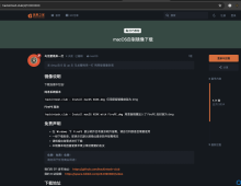 澶хmacOS Ventura 13.7.6 dmg 瀹韩 | 53ユ| 挎缁存涓PB锛搴澶╃考+123+澶稿+块锛