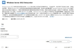 Windows Server 2022 Datacenter【nov 2024】