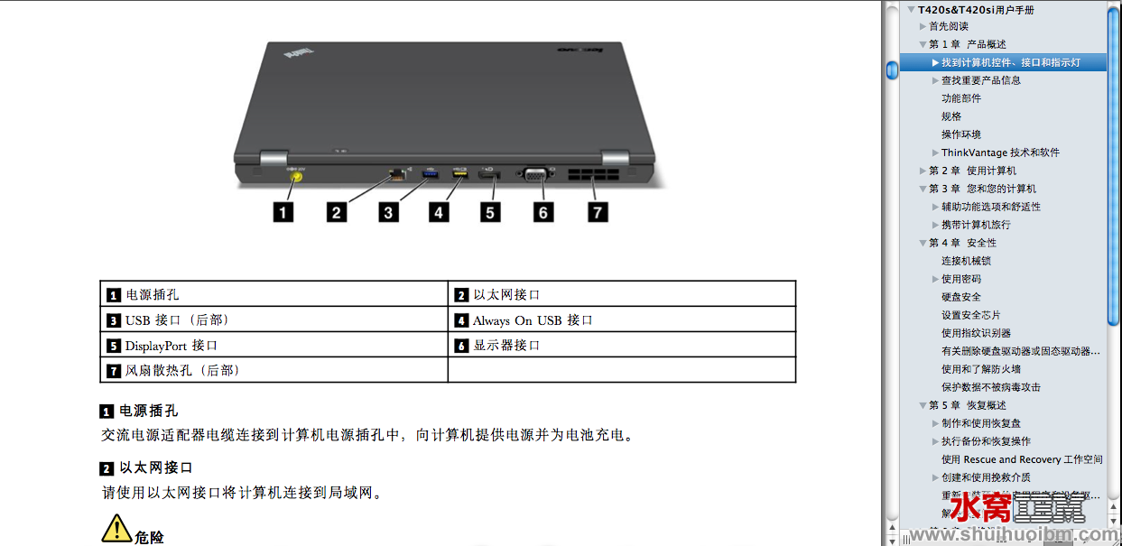 屏幕快照 2011-08-11 下午12.55.41.png