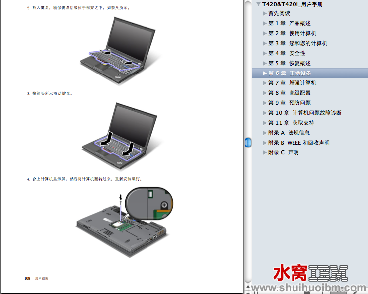 屏幕快照 2011-08-11 下午01.05.34.png