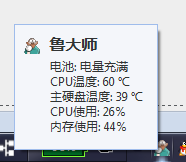 QQ截图20120321123701.png