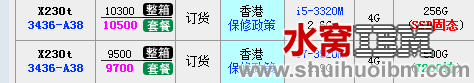 QQ截图20120718102939.png