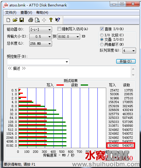 屏幕快照 2012-11-21 下午4.28.15.png