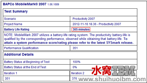 屏幕快照 2012-11-23 下午6.33.38.png