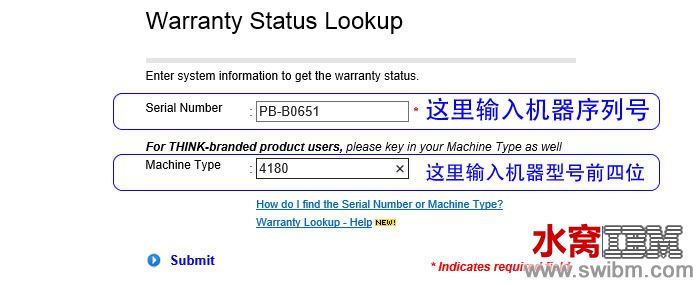 ThinkPad国际保修查询网址及查询方法（2013年版）