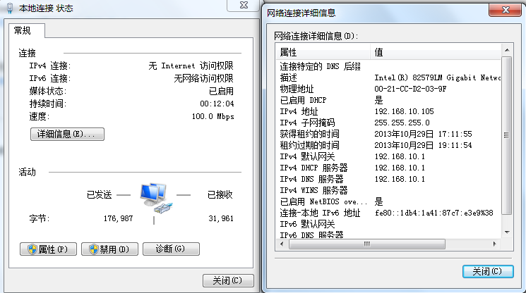 QQ截图20131029171214.png