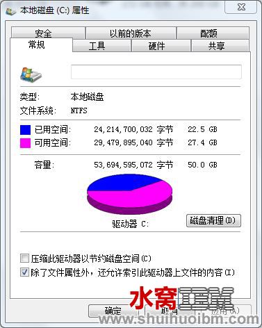 4G内存C盘占用空间.JPG