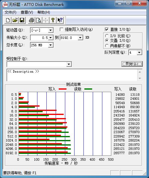 混合硬盘下msta速度测试.JPG