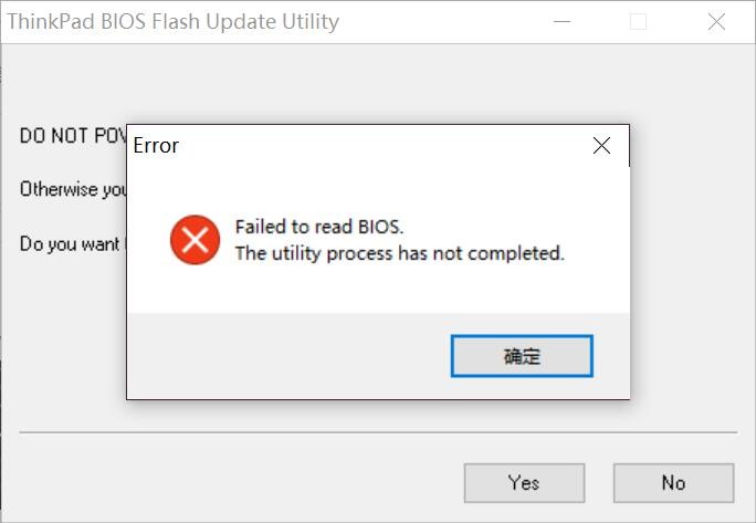 在Windows 10 1803上使用联想官网的BIOS更新工具会Failed to read BIOS 之后尝试用联想官网提供的ISO版的更 ...